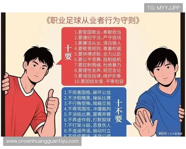 为什么裁判的判罚尺度总在变？规则执行背后的逻辑