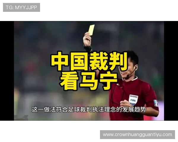 受伤倒地中断时足球比赛的规则到底怎么判罚？