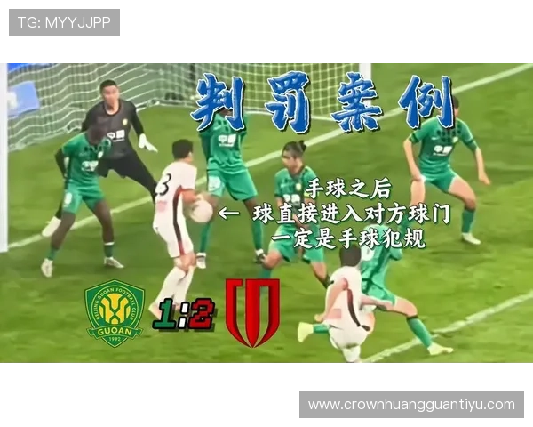 为什么看似无意的手球也会被判犯规？手球判罚规则全解析