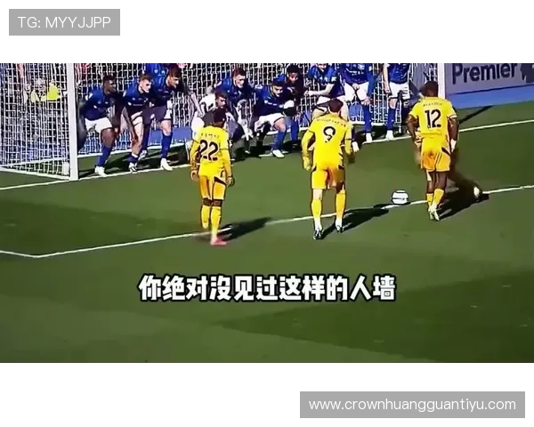 人墙规则：防守方排人墙时必须距离球至少9.15米，否则裁判将要求重摆