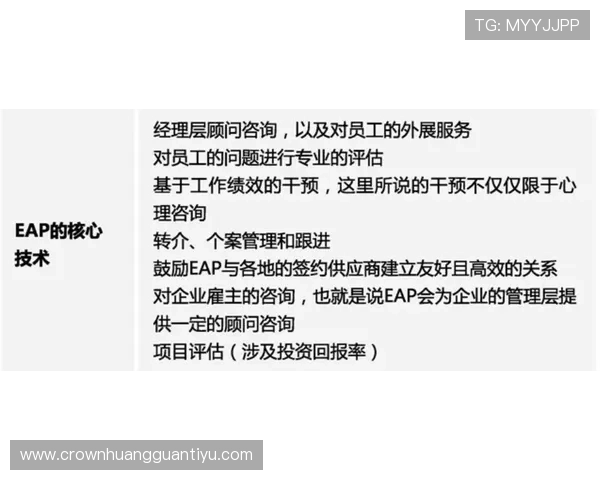 穆西亚拉职业生涯发展上限与成长潜力专项分析
