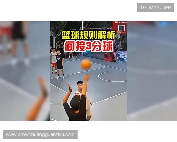 一篇讲清篮球边线规则：出界、发球和位置判罚详解