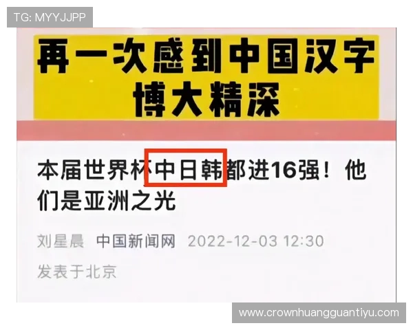 2026世界杯分档规则和国际足联排名有什么关系 2026世界杯分档规则和国际足联排名有什么关系