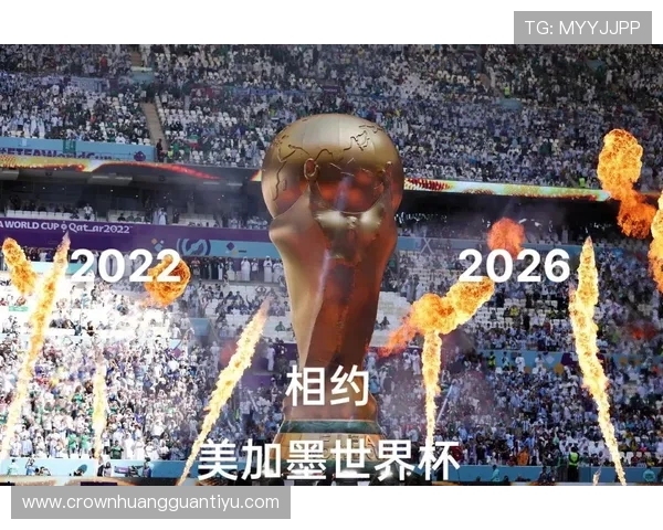 海地队冲击2026世界杯能否创造历史 北美新势力崛起之路解析 海地队冲击2026世界杯能否创造历史 北美新势力崛起之路解析